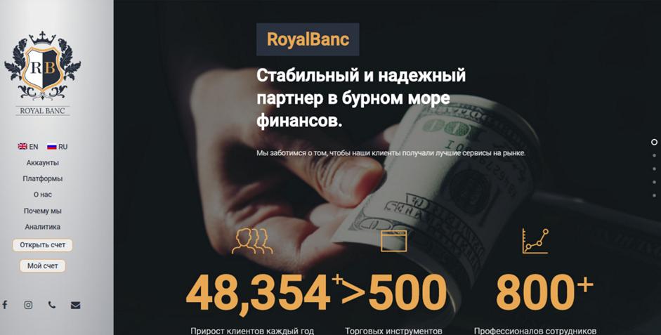 royalbanc info